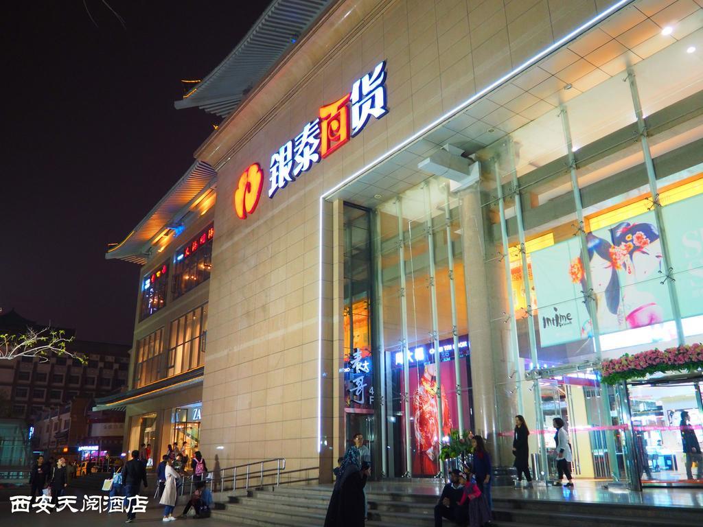 Skytel Xi'An Hotel ซีอาน ภายนอก รูปภาพ
